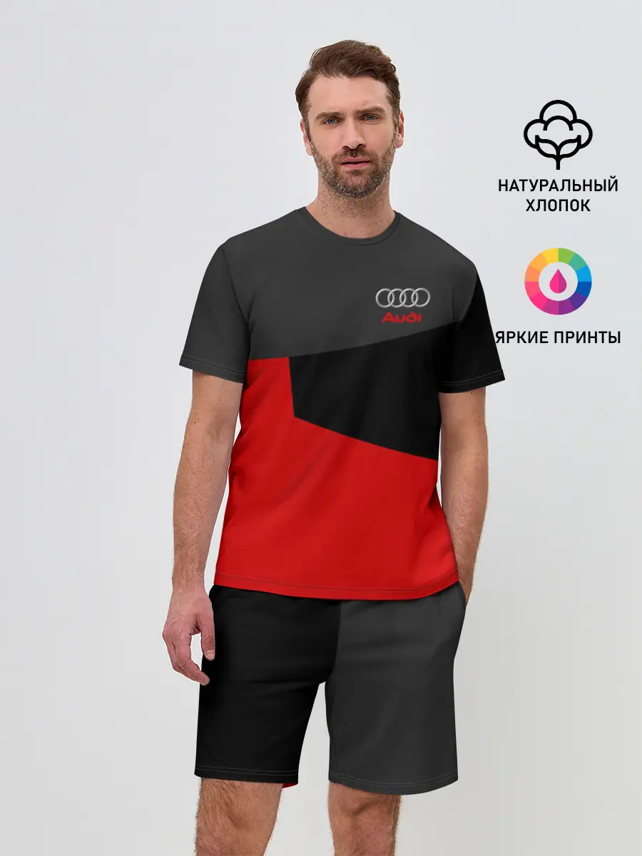 Мужской костюм с шортами / AUDI SPORT