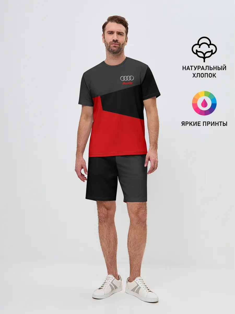 Мужской костюм с шортами / AUDI SPORT
