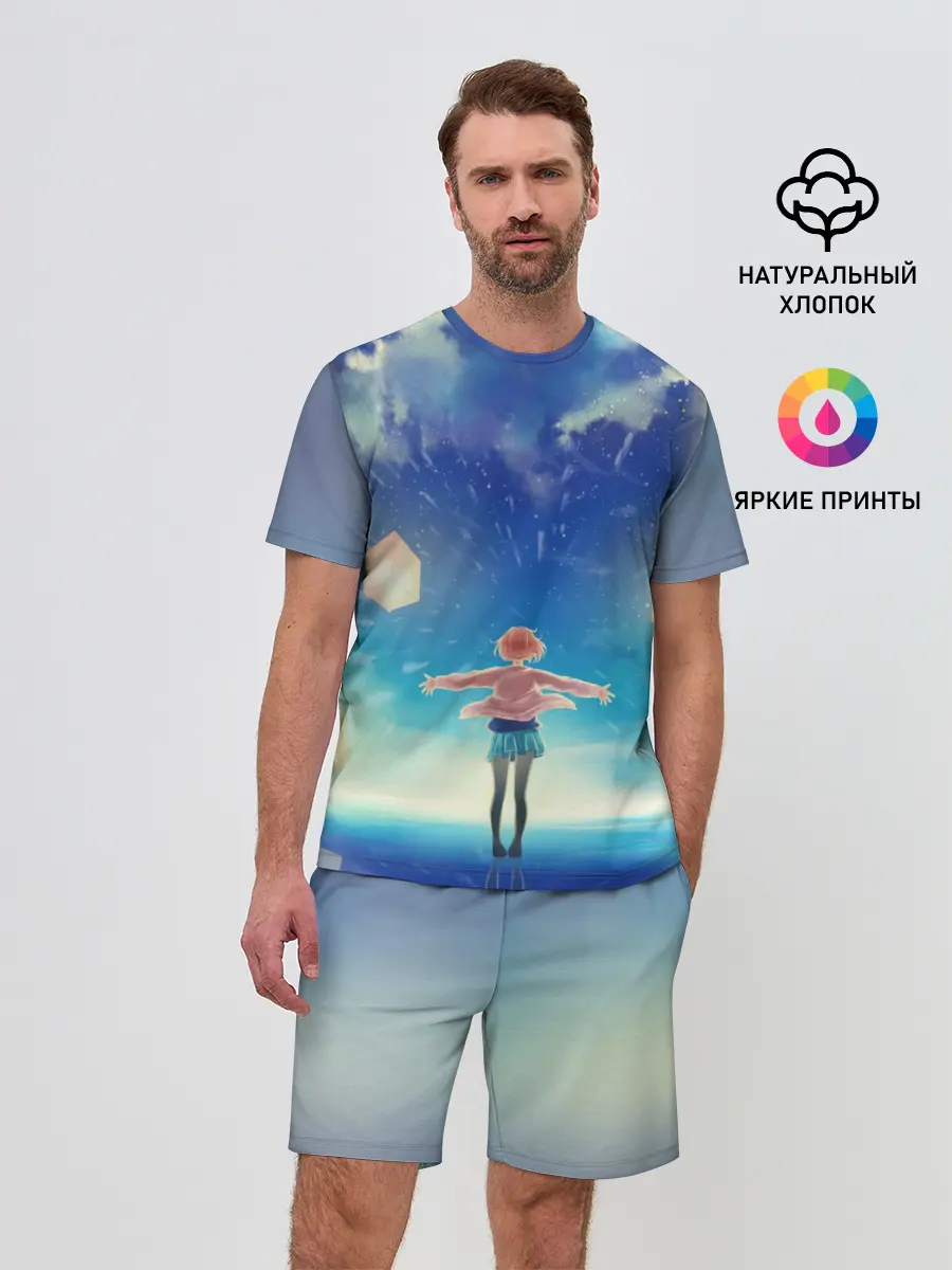 Мужской костюм с шортами / Beyond the Boundary