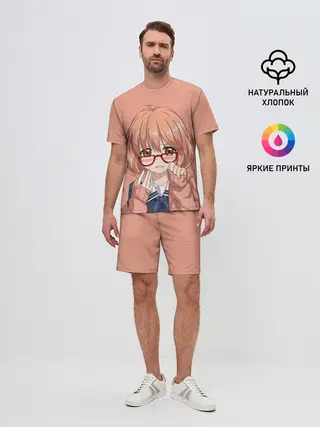 Мужской костюм с шортами / Мирай Курияма тян