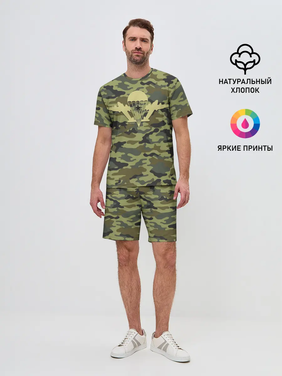 Мужской костюм с шортами / ВДВ. Никто кроме нас