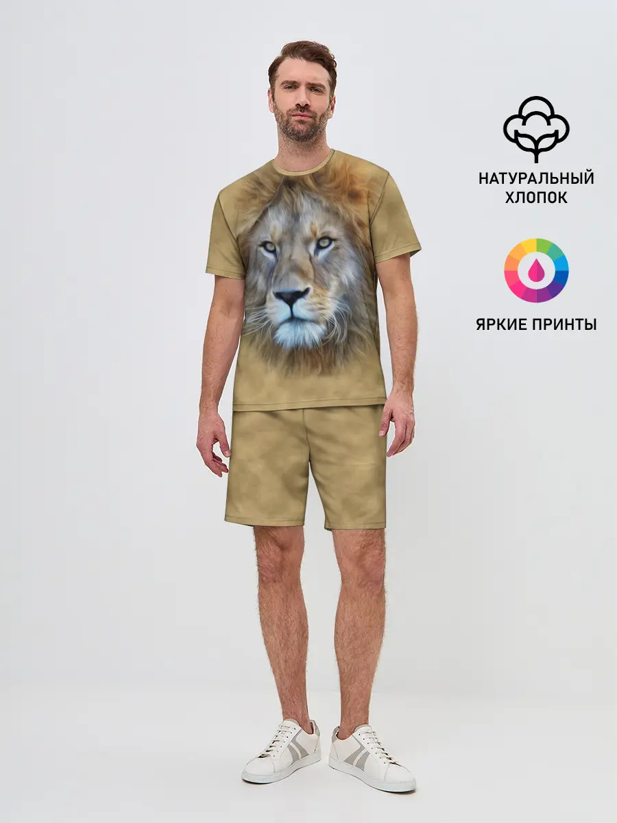 Мужской костюм с шортами / Лев