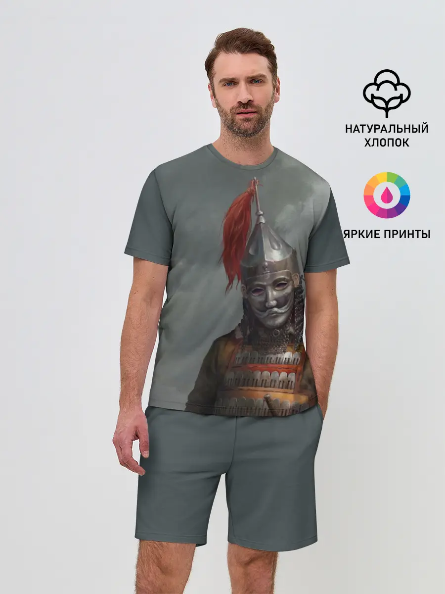 Мужской костюм с шортами / Kingdom Come: Deliverance