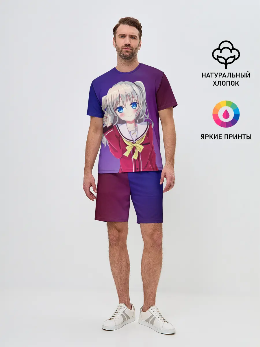 Мужской костюм с шортами / Anime Шарлотта