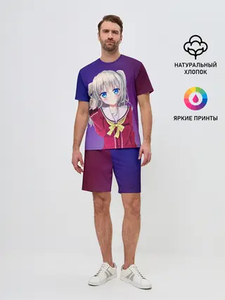 Мужской костюм с шортами / Anime Шарлотта