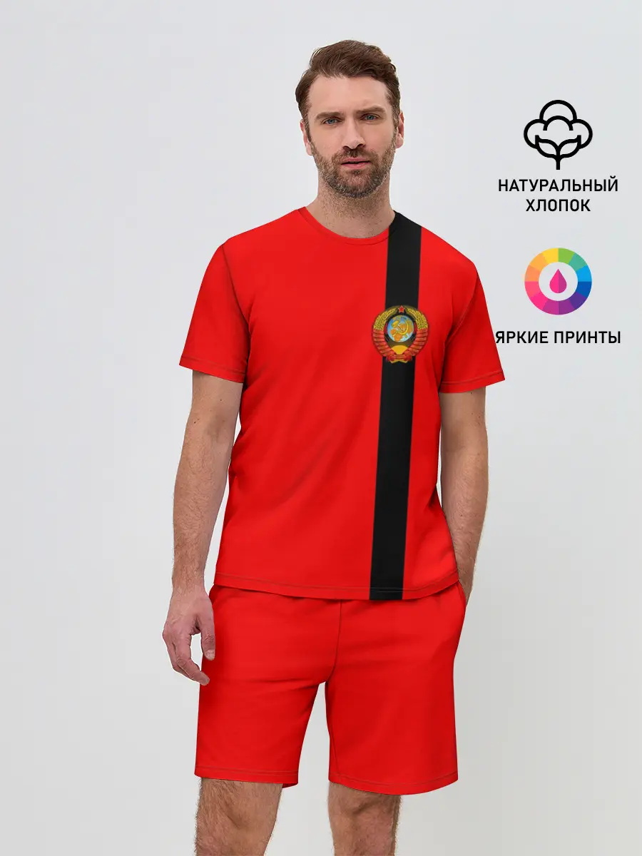 Мужской костюм с шортами / С гербом СССР