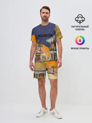 Мужской костюм с шортами / Lost Tapes