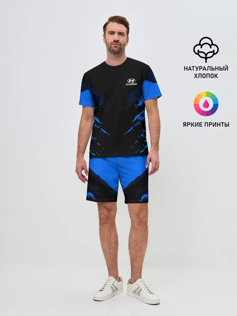 Мужской костюм с шортами / Hyundai