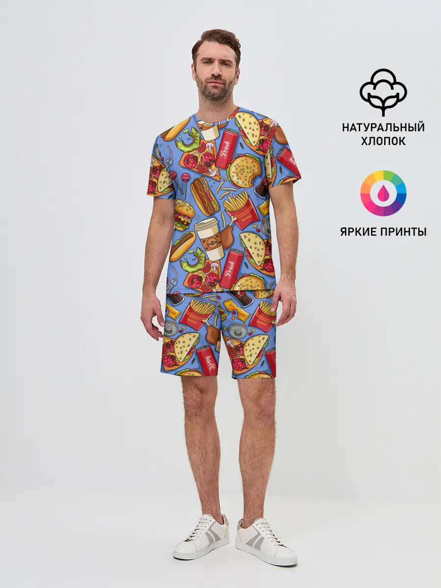 Мужской костюм с шортами / Fastfood