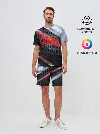 Мужской костюм с шортами / KIA high speed collection