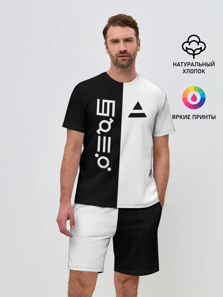 Мужской костюм с шортами / 30 Seconds to Mars