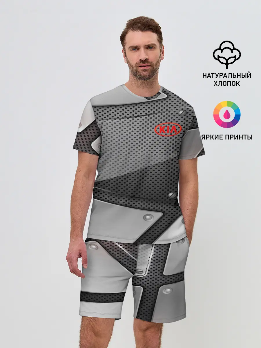 Мужской костюм с шортами / KIA metalic motors