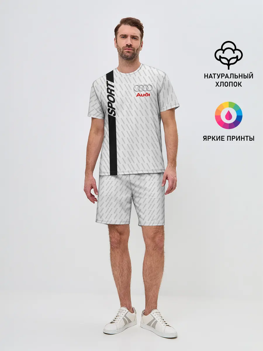 Мужской костюм с шортами / AUDI SPORT
