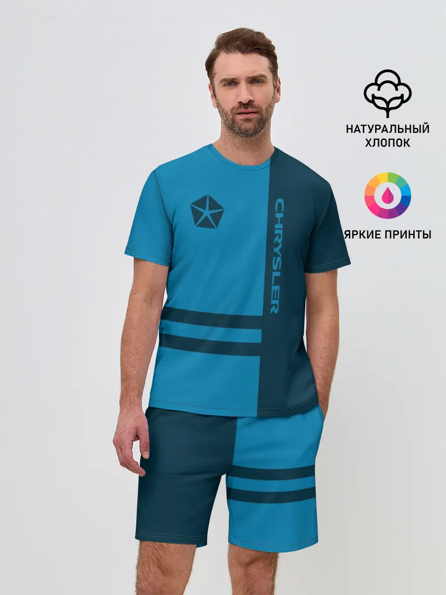 Мужской костюм с шортами / Chrysler