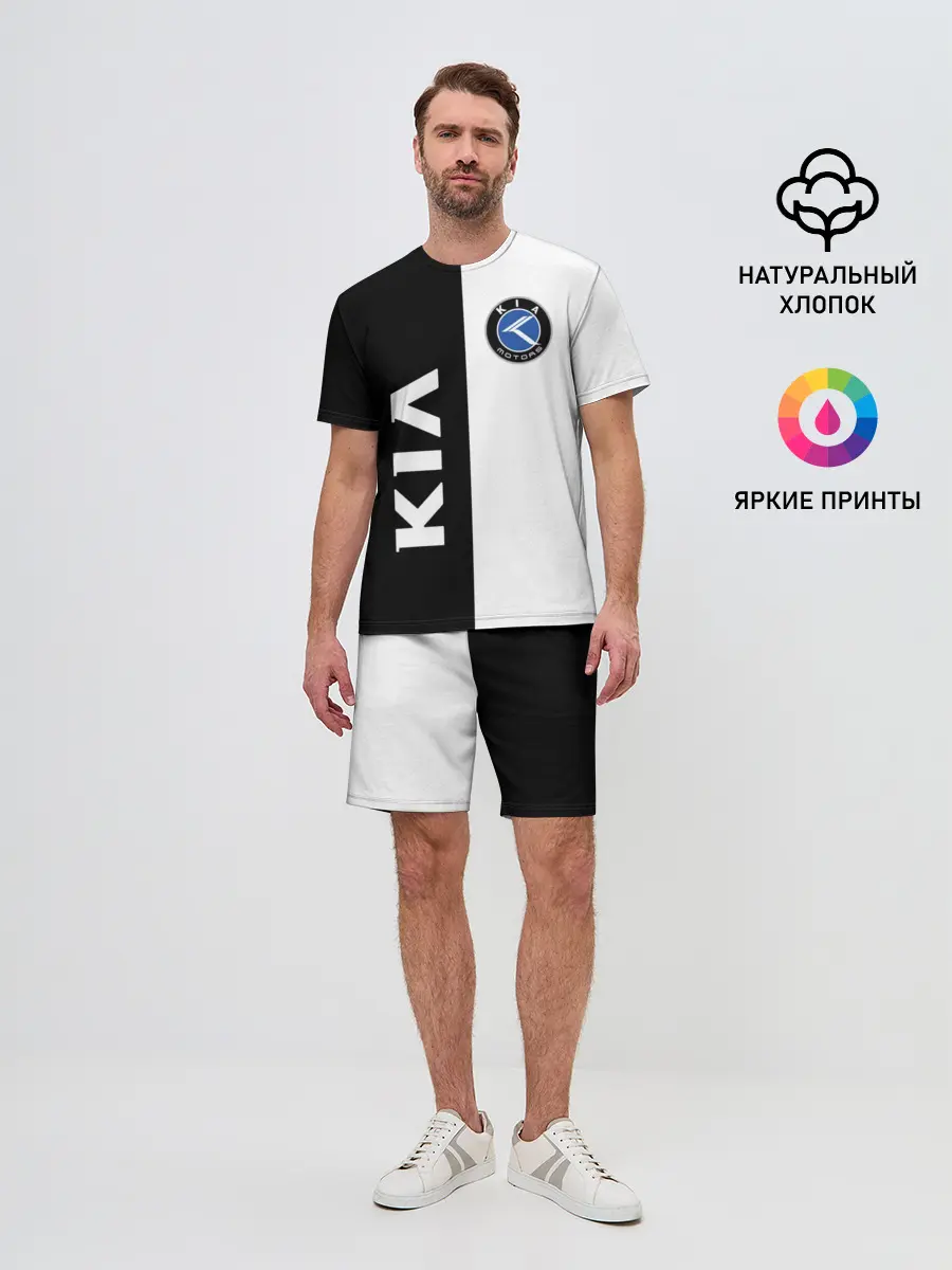 Мужской костюм с шортами / Kia Motors