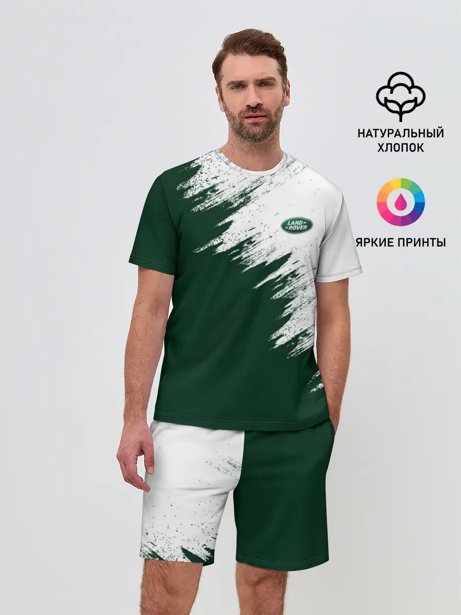 Мужской костюм с шортами / Land Rover