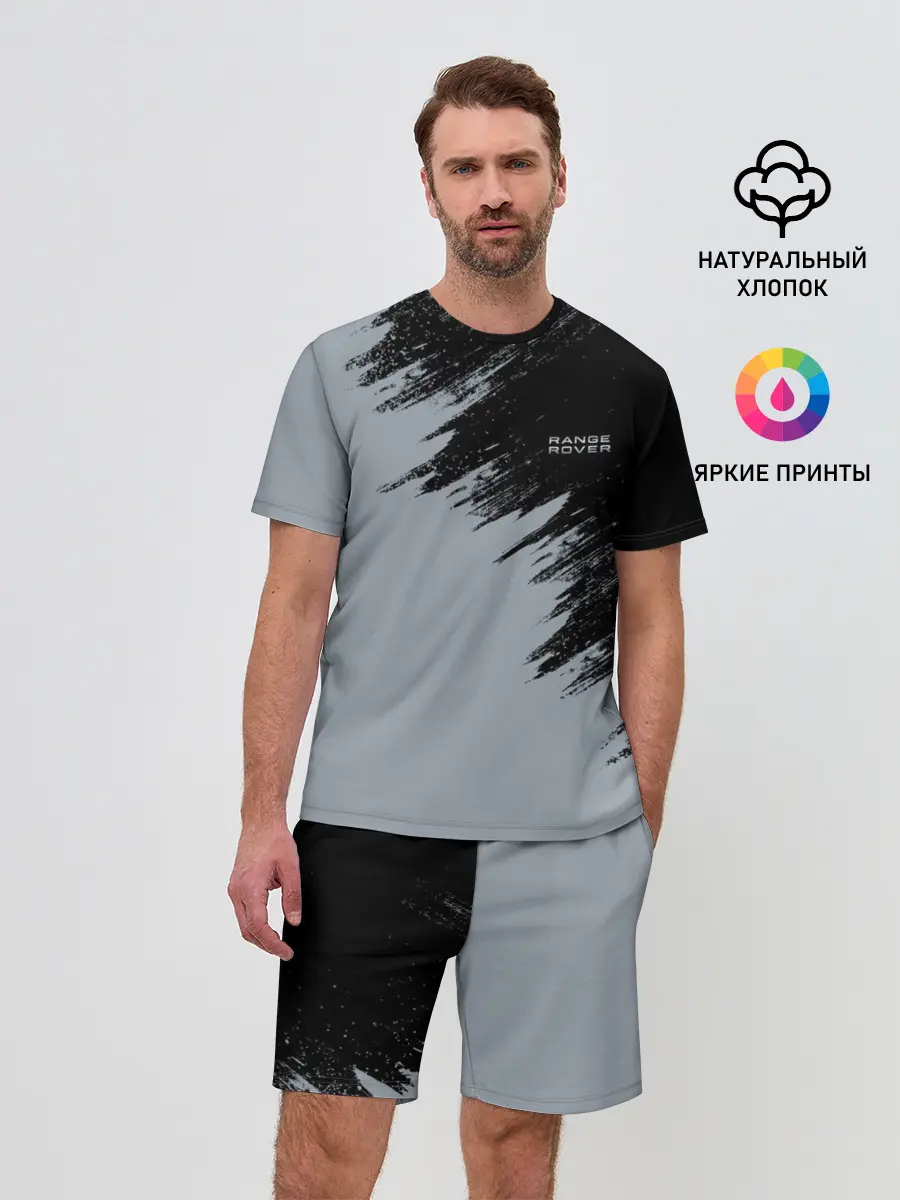 Мужской костюм с шортами / Range Rover