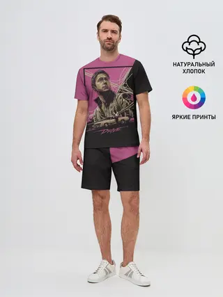 Мужской костюм с шортами / Drive