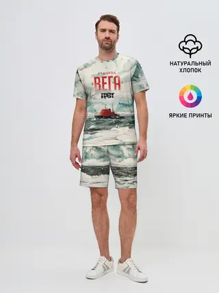 Мужской костюм с шортами / Ледокол Вега