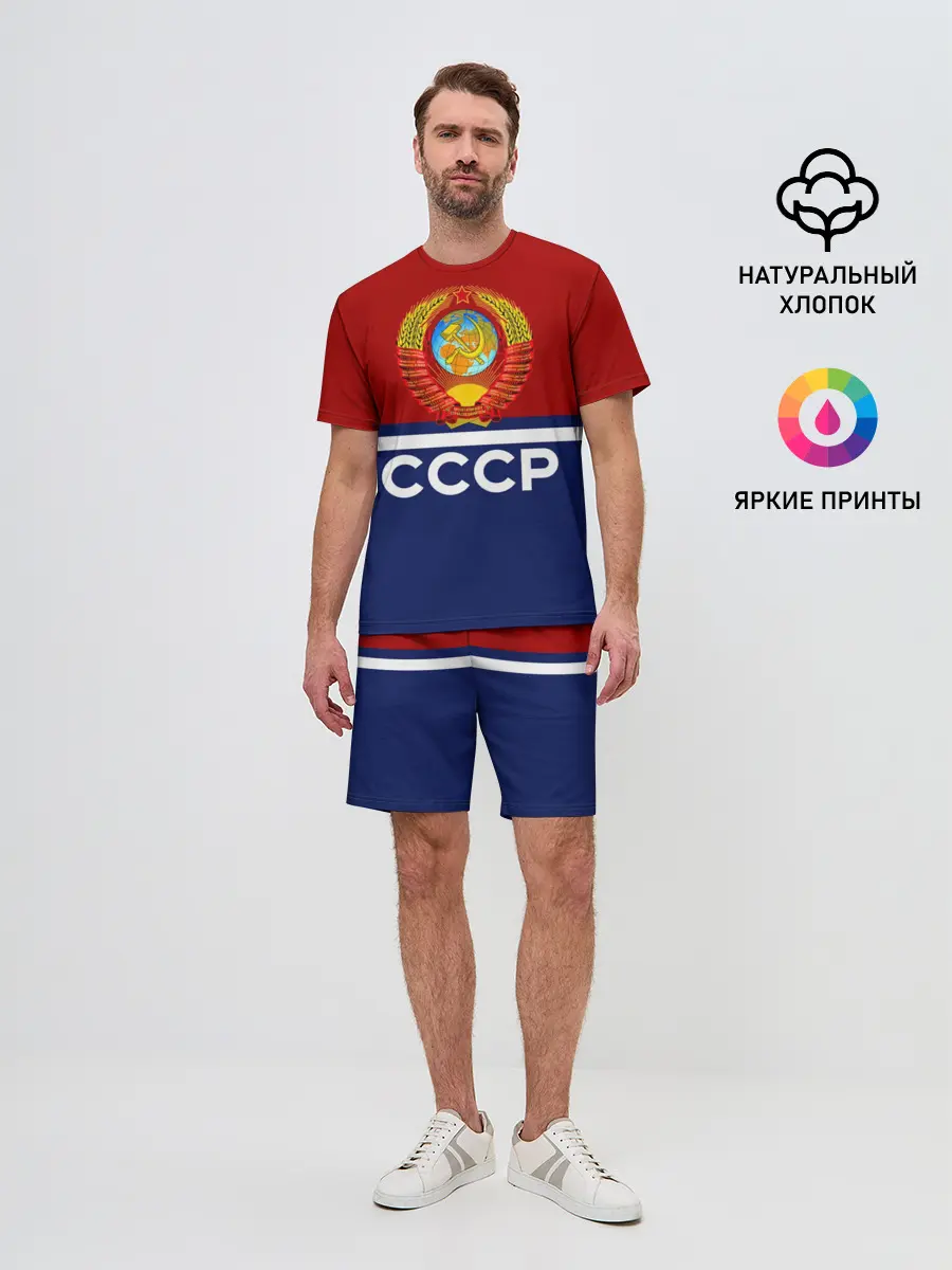 Мужской костюм с шортами / СССР