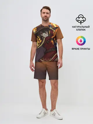 Мужской костюм с шортами / Этот замечательный мир!