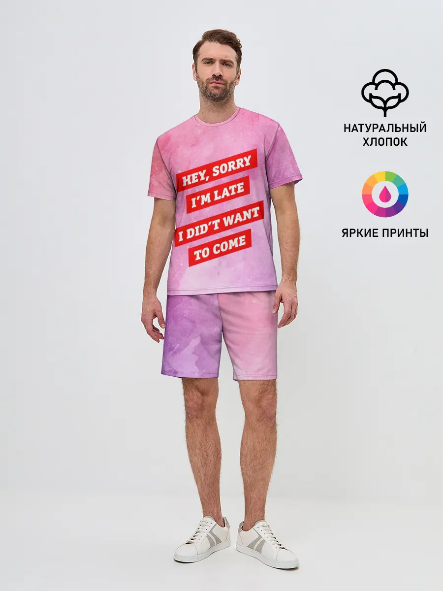 Мужской костюм с шортами / sorry im late 3d