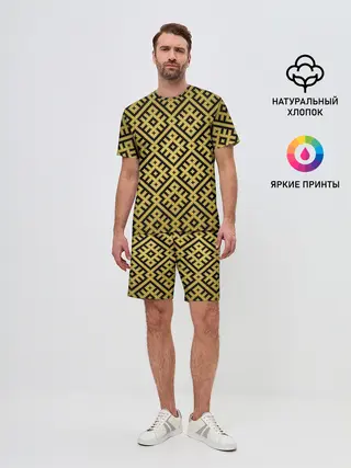 Мужской костюм с шортами / Обережная Вышивка
