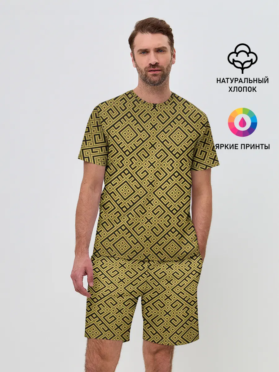 Мужской костюм с шортами / Обережная Вышивка