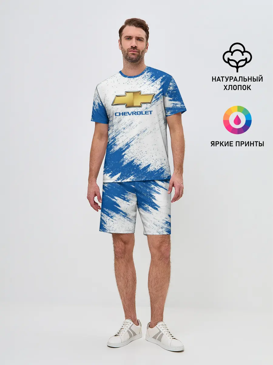 Мужской костюм с шортами / Chevrolet