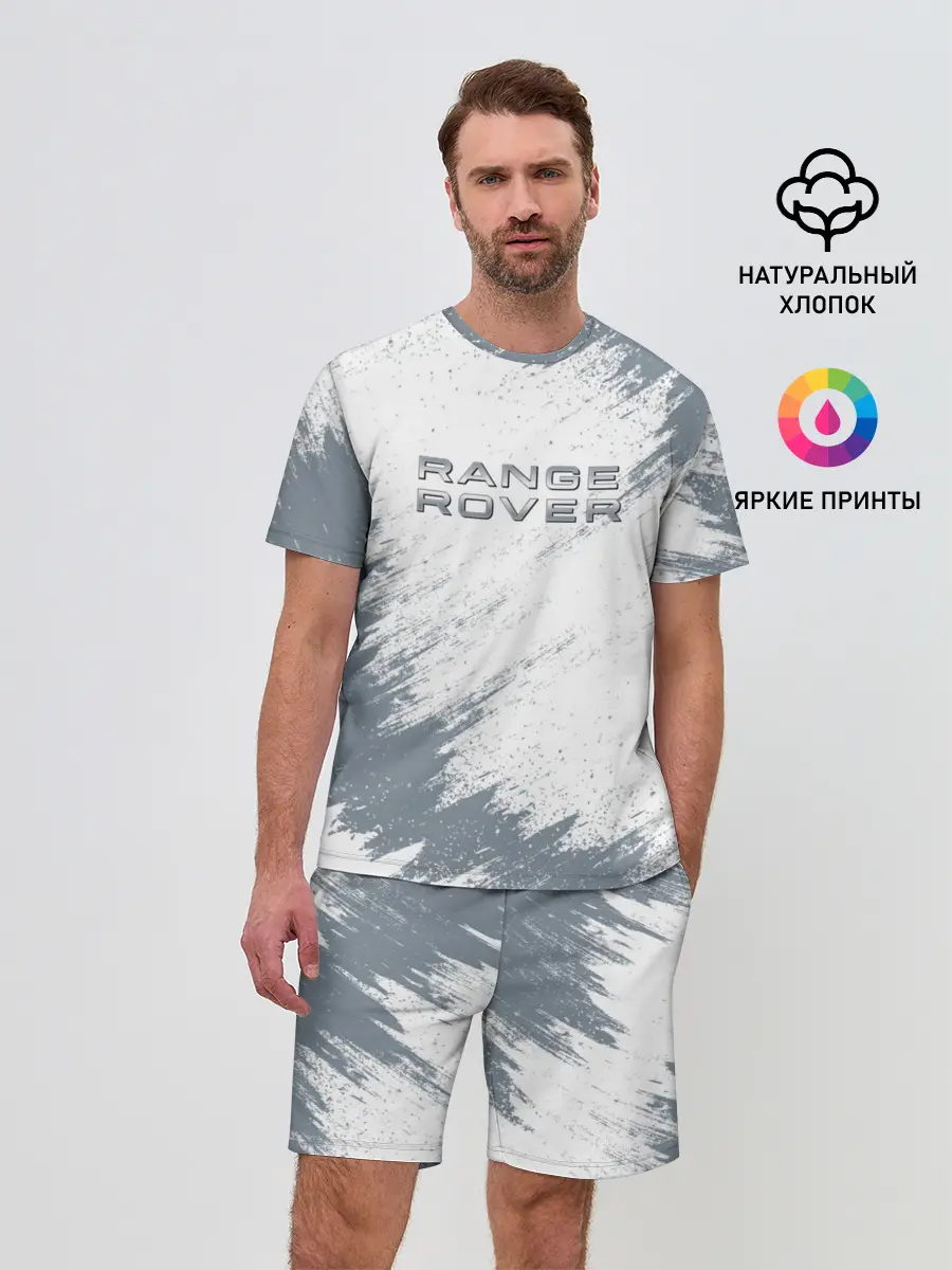 Мужской костюм с шортами / RANGE ROVER