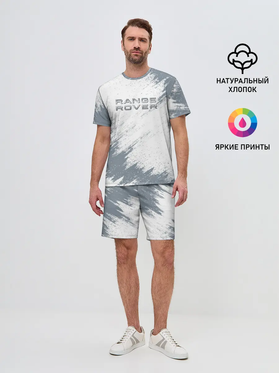 Мужской костюм с шортами / RANGE ROVER