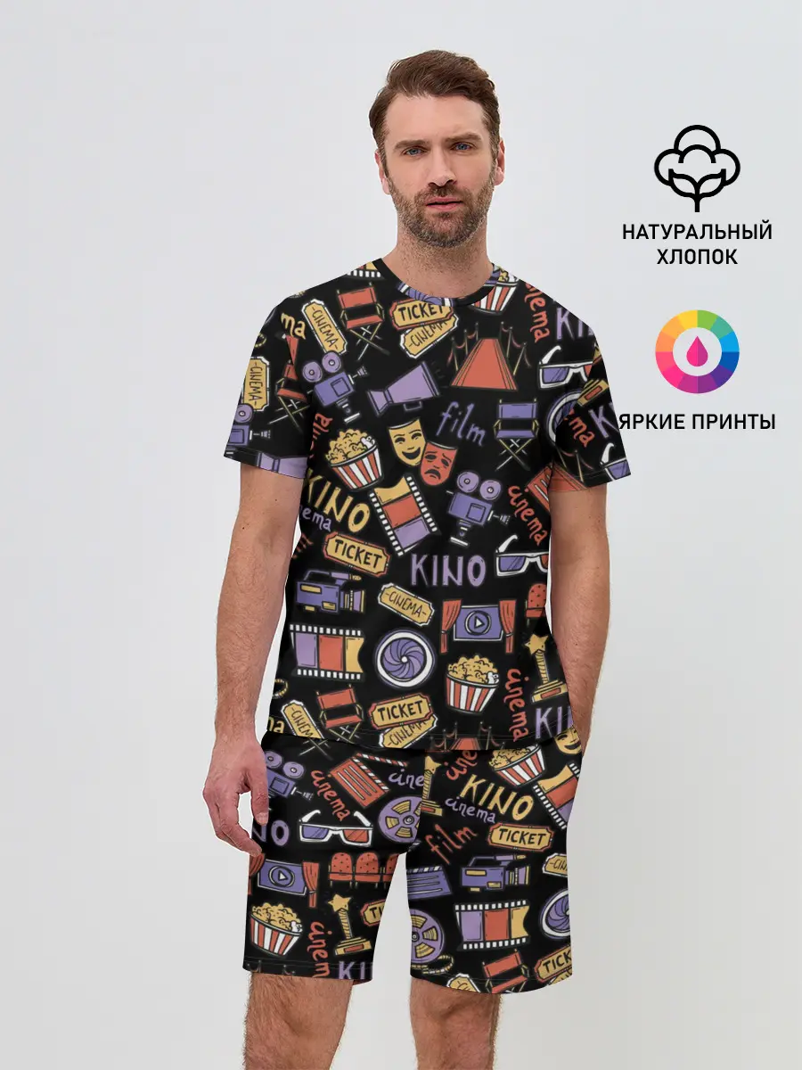 Мужской костюм с шортами / Для киноманов