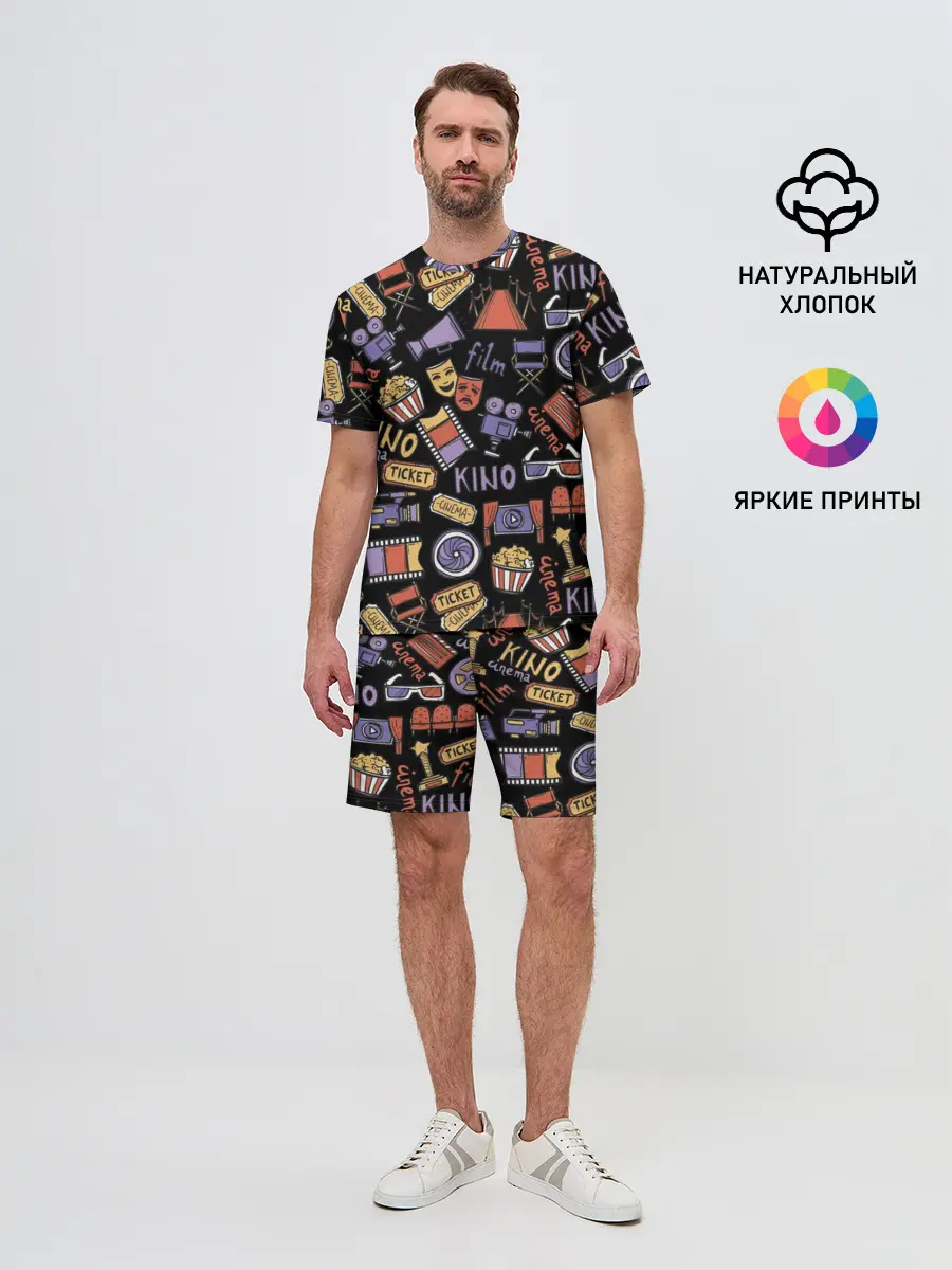 Мужской костюм с шортами / Для киноманов