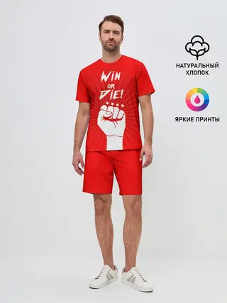 Мужской костюм с шортами / Девиз победителя