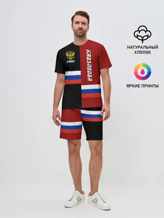 Мужской костюм с шортами / KRASNODAR