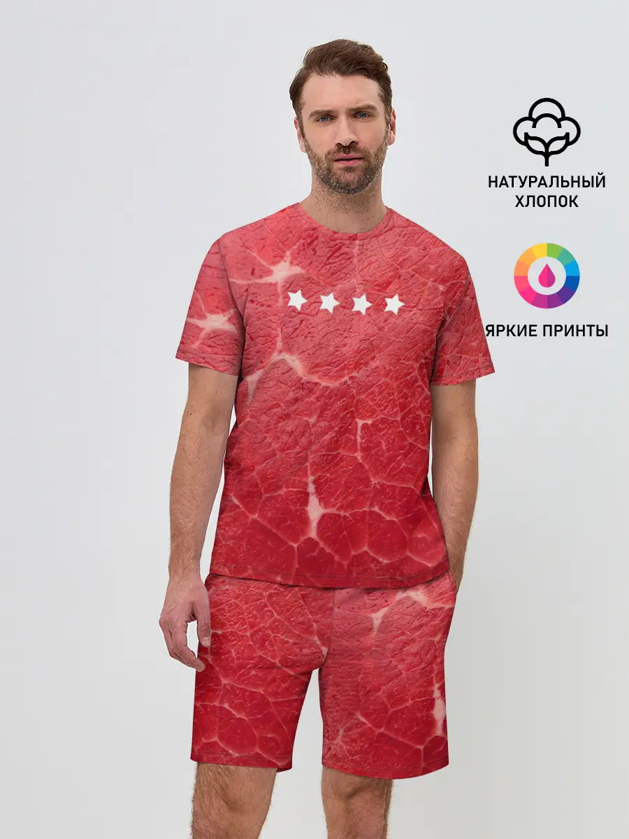 Мужской костюм с шортами / Мясо 100%