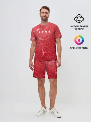 Мужской костюм с шортами / Мясо 100%