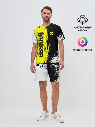 Мужской костюм с шортами / BORUSSIA SPORT