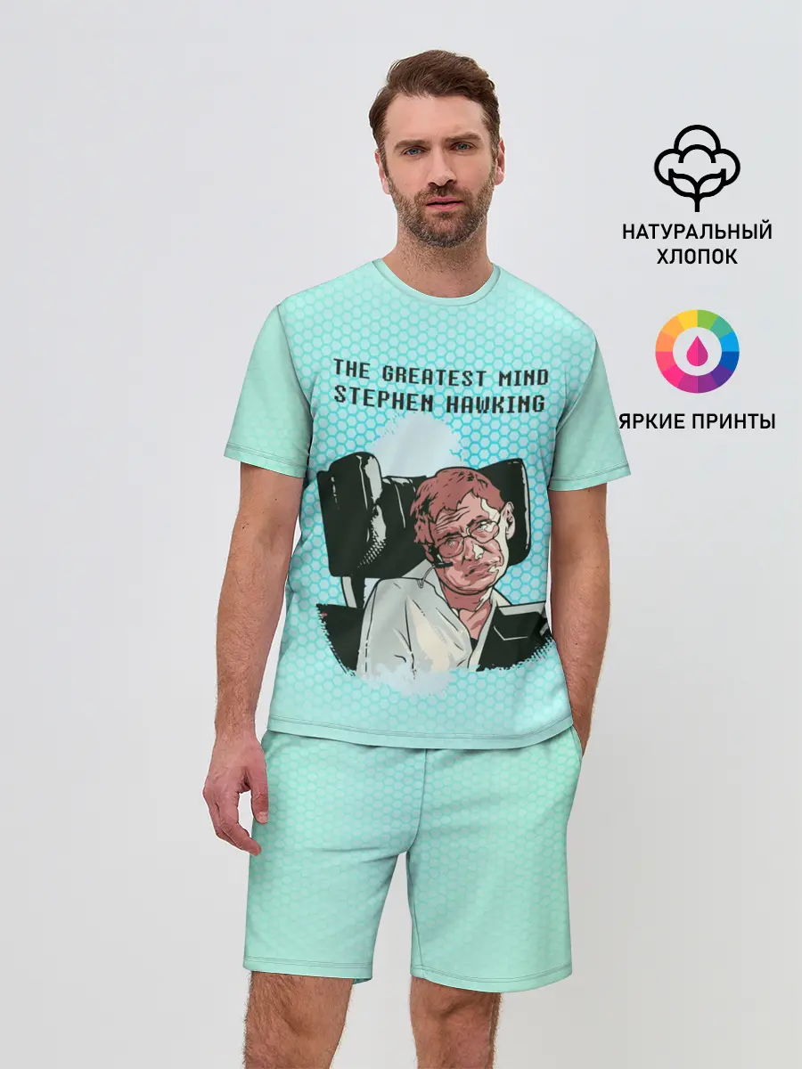 Мужской костюм с шортами / Величайший разум