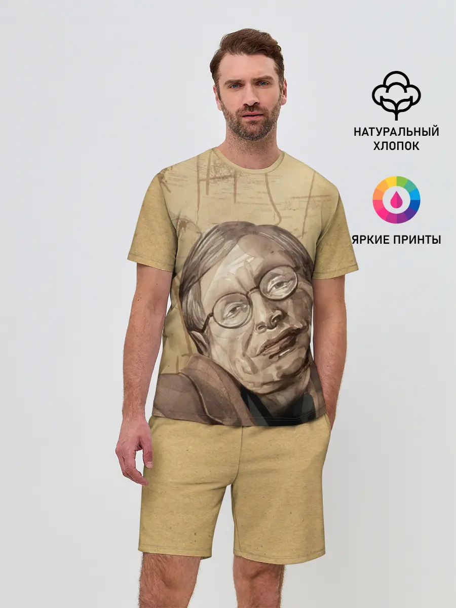 Мужской костюм с шортами / Ученый