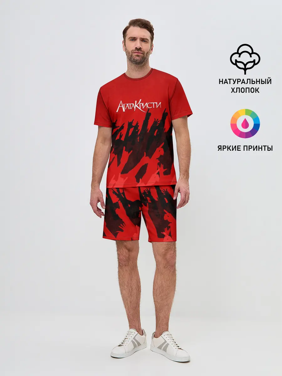 Мужской костюм с шортами / Агата Кристи