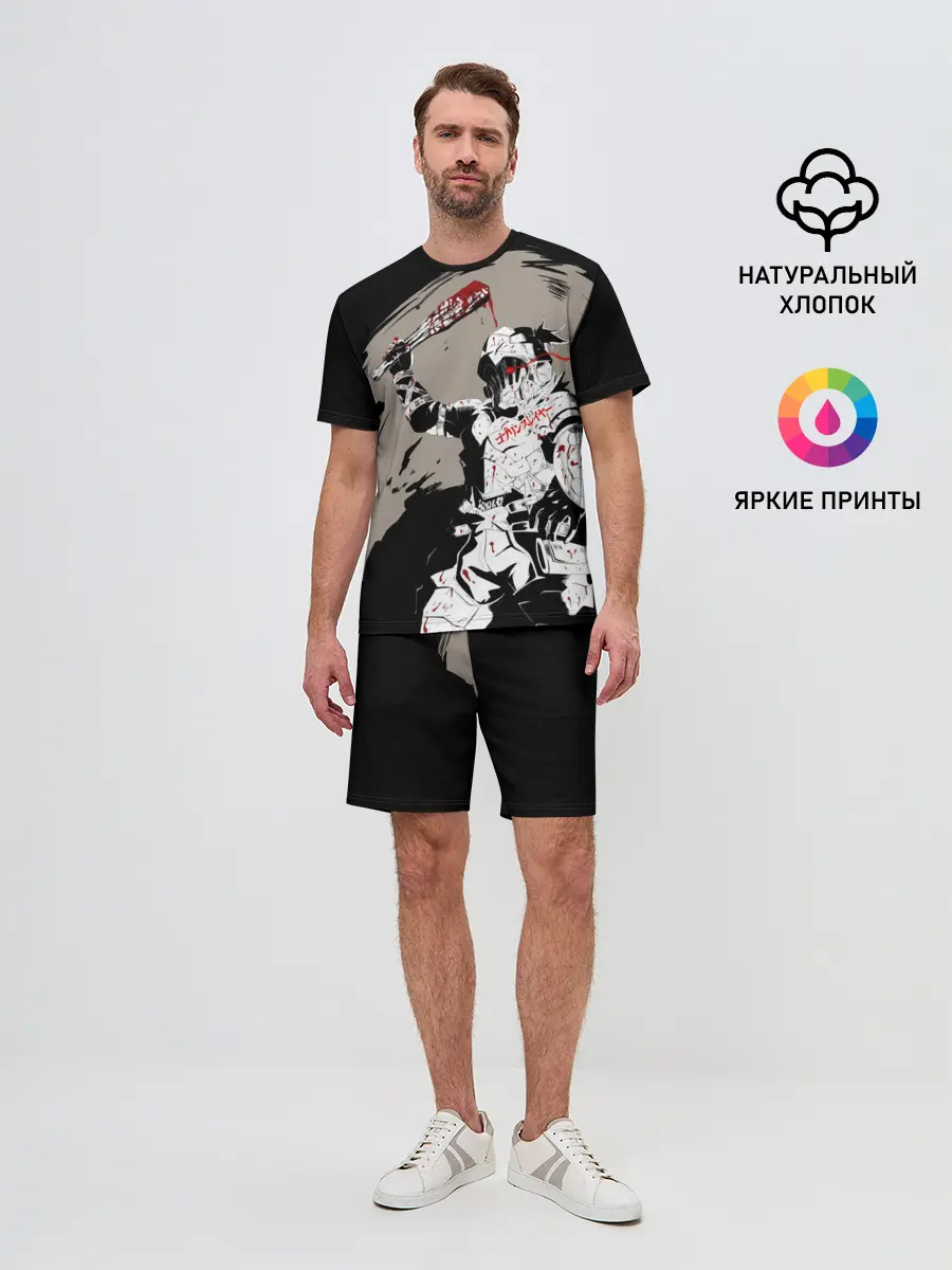 Мужской костюм с шортами / Goblin Slayer killer