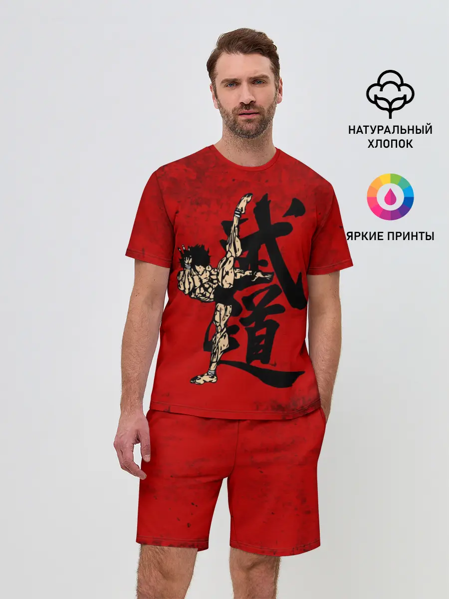 Мужской костюм с шортами / Боец Баки / Baki the Grappler