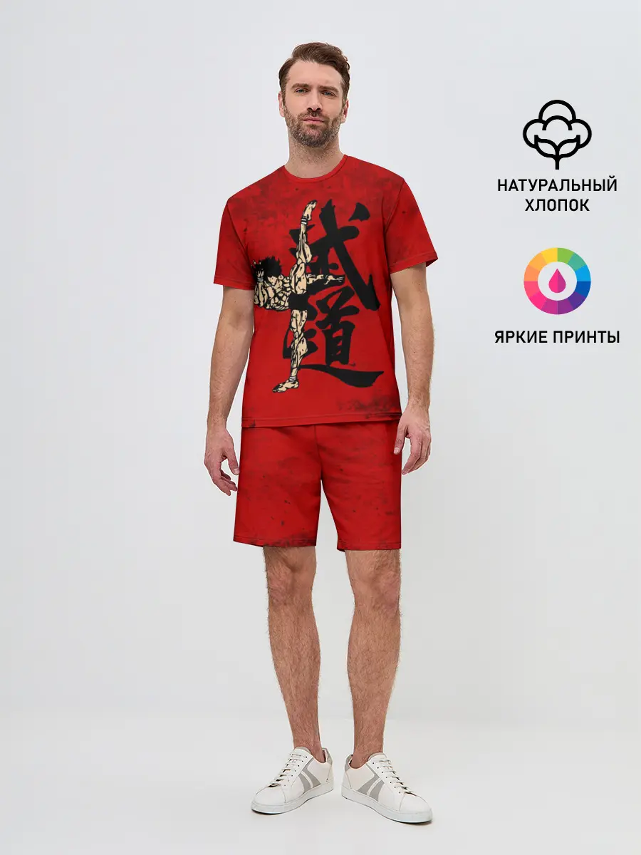 Мужской костюм с шортами / Боец Баки / Baki the Grappler