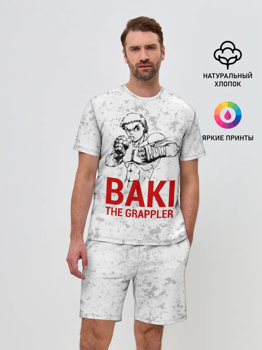 Мужской костюм с шортами / Baki the Grappler