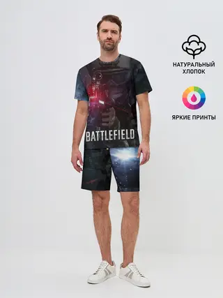 Мужской костюм с шортами / BATTLEFIELD
