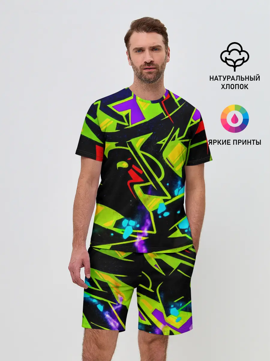 Мужской костюм с шортами / Кислотное Граффити