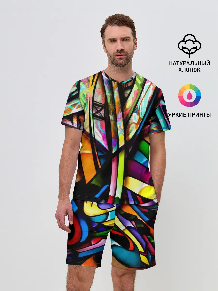 Мужской костюм с шортами / Красочное граффити