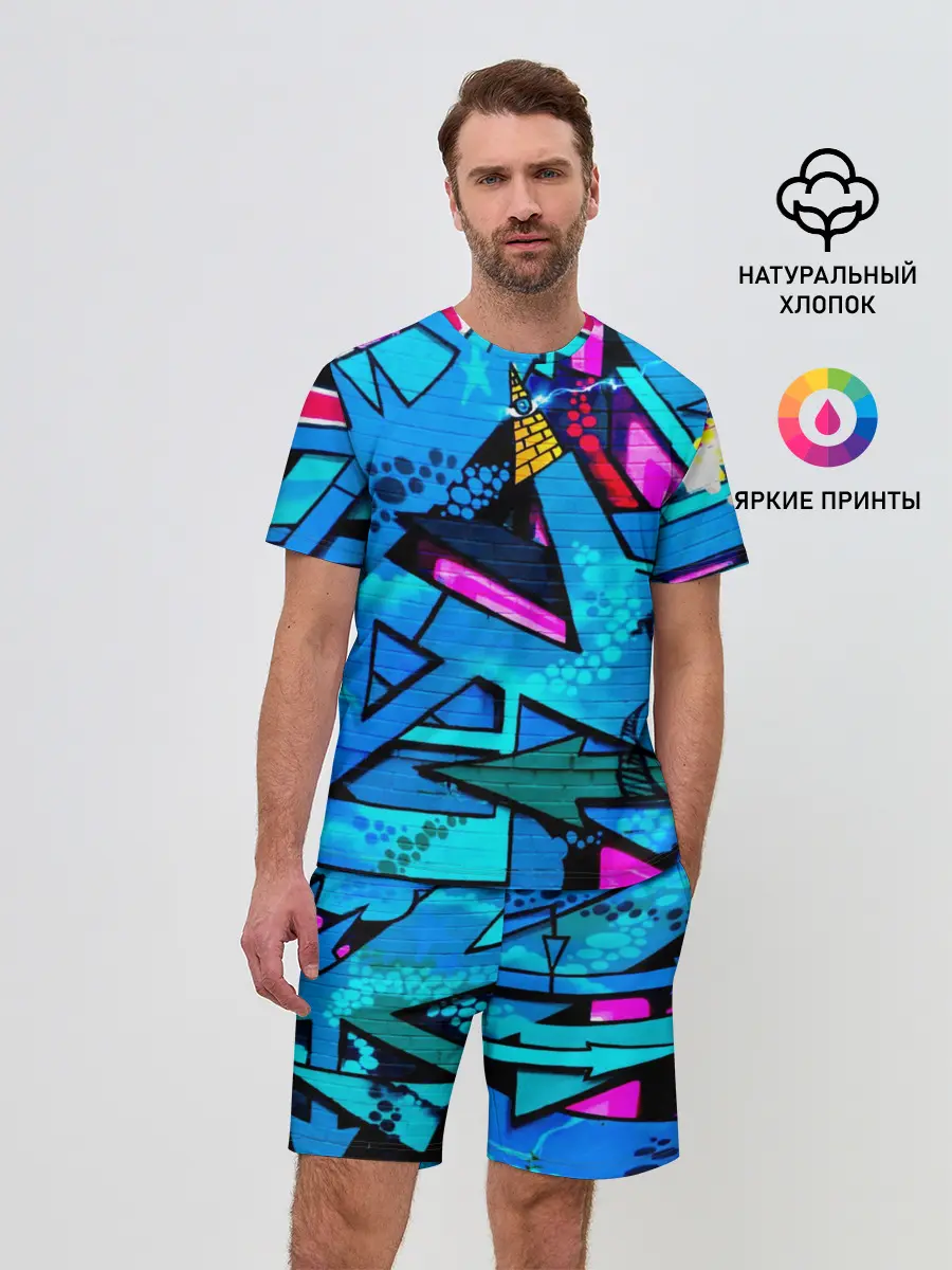 Мужской костюм с шортами / GRAFFITY