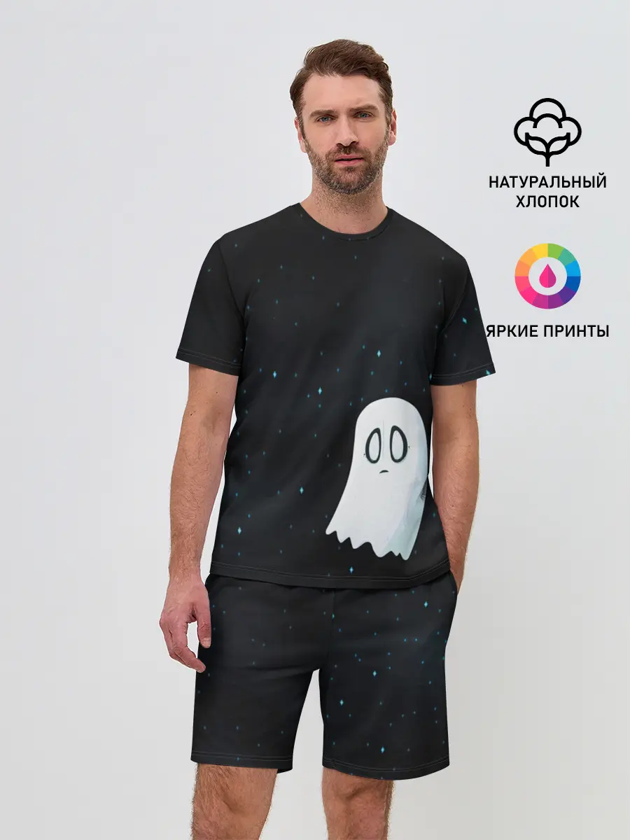 Мужской костюм с шортами / A Lonely Ghost